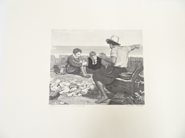 ジョン・エヴァリット・ミレー　「海と少年（ローレイの少年時代）」　銅版画